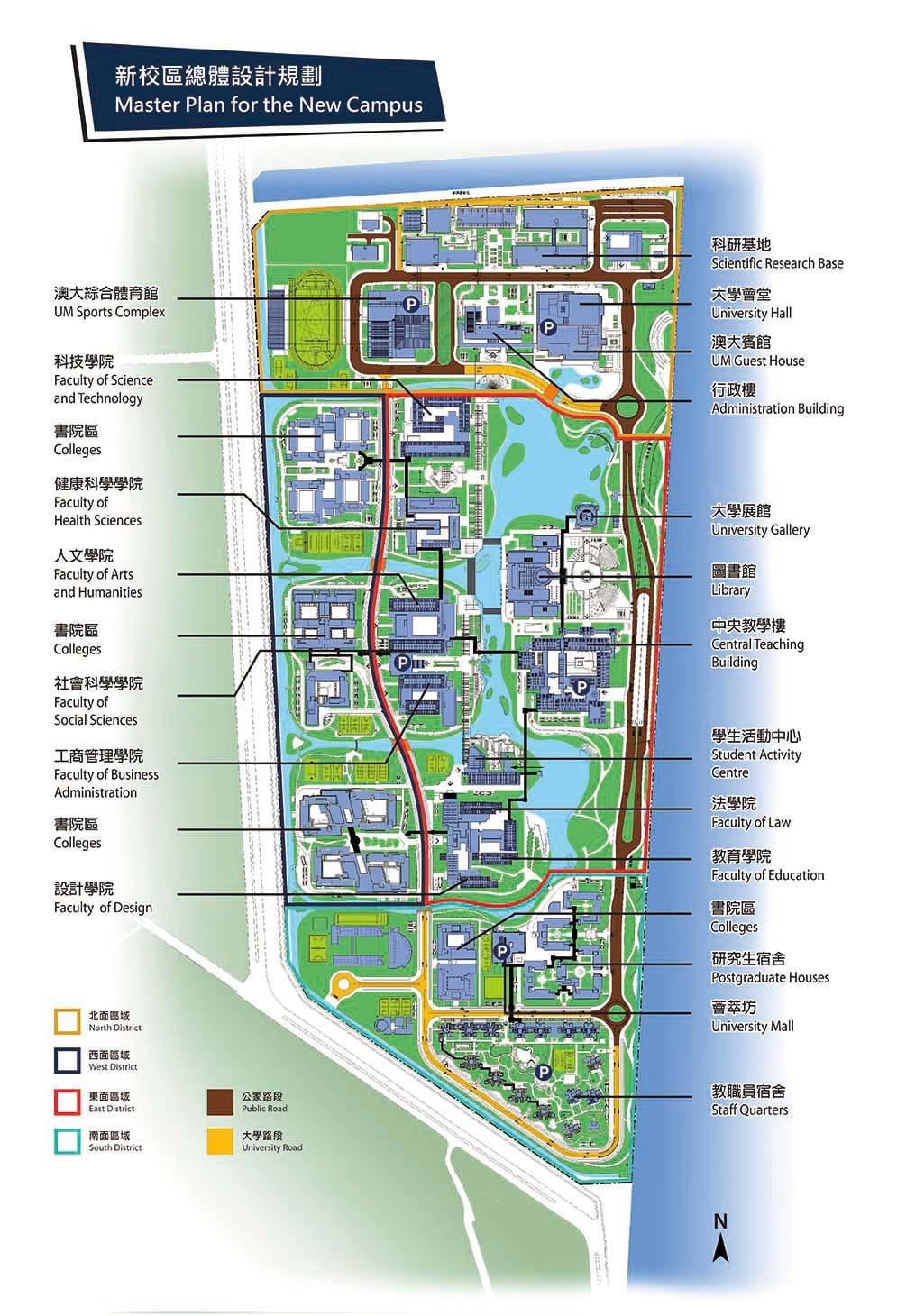 university of Macau anzeigen